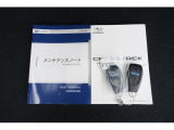 記録簿はお車の履歴書です。出どころのしっかりしたお車です。更に認定中古車の保証を付けてのお渡しです。