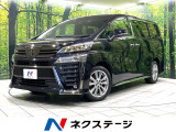 4WD 両側電動ドア 衝突軽減 純正10.5型ナビ 全周囲カメラ ETC