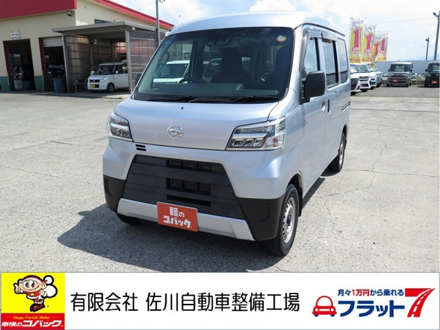 ハイゼットカーゴ デラックス SAIII ハイルーフ 4WD 