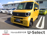 ホンダカーズ茨城西 古河大山店です。ホンダの新車・中古車販売取扱店舗です。車のプロがお客様のカーライフのサポートを致します。