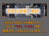 下回りはサビや痛みもないとてもキレイな1台です!下回り画像もいつでもご送付可能です!公式LINEからお気軽にお問い合わせください!!