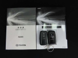 メンテナンスノート付きです。過去の整備記録を確認したり、お車の状況にあった整備をすることに役立ちます。