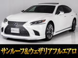 ★レクサスLS500h I-パッケージサンルーフ&オプション20インチアルミ付き!人気グレードIパッケージ!お問合せコード【23320】
