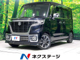 純正SDナビ 衝突被害軽減システム レーダークルーズ 禁煙車