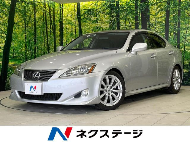 IS 350 バージョンL 