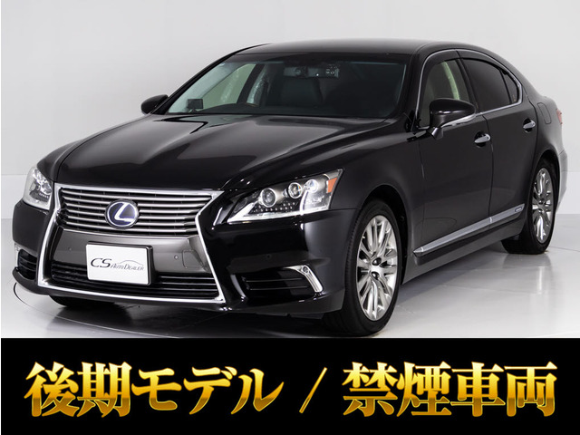 LS 600h バージョンC Iパッケージ 4WD 全画面ナビ 4WD車