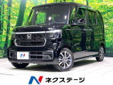 バックカメラ 衝突被害軽減システム レーダークルーズ 禁煙車