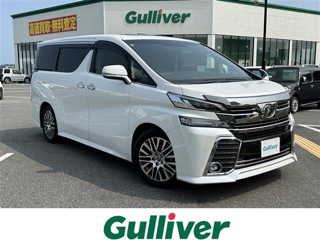 トヨタ ヴェルファイア 