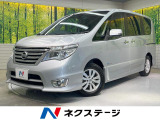 純正SDナビ バックカメラ 禁煙車 ドラレコ スマートキー
