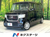 両側電動ドア バックカメラ 禁煙車 ドラレコ スマートキー