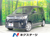 禁煙車 SDナビ バックカメラ 衝突被害軽減 シートヒーター