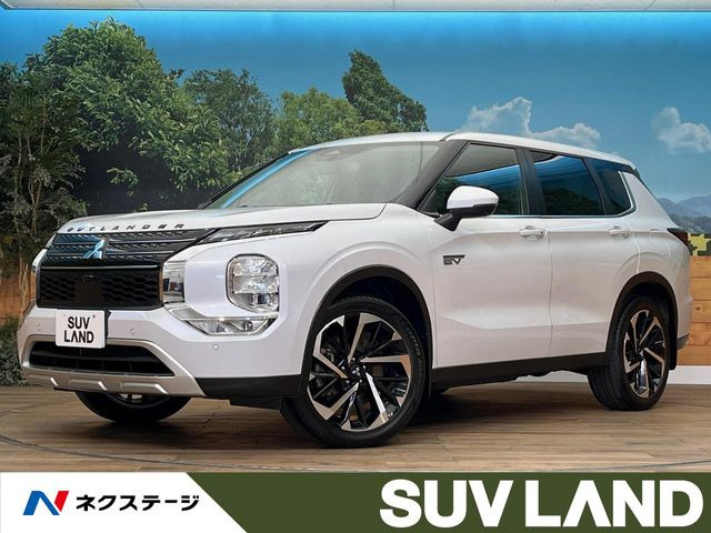 アウトランダーPHEV 2.4 G 4WD 