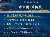 XC40 アルティメット B4 AWD 4WD 