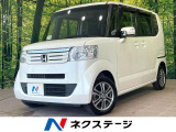 両側電動スライドドア 純正ナビ 禁煙車 寒冷地仕様 スマートキー