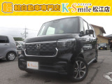 オールメーカー取り扱いしています。在庫にない車もご用意できます!お気軽にお問い合わせください!