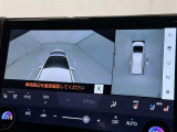パノラミックビューモニターを装備。駐車場や交差点でクルマを真上から見るように周囲を確認できます。機能の詳細は販売店スタッフまでおたずねください。