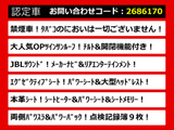 アルファード 3.5 GF サンルーフ JBL リアエンタメ 本革 禁煙