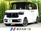 両側電動ドア 純正8型ナビ バックカメラ 衝突軽減 レーダークルーズ
