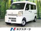 禁煙車 ETC オートライト 横滑り防止装置 プライバシーガラス