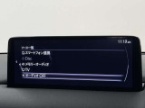 【状態証明つき】当店の在庫車は、第三者機関の専門スタッフによる、検定済の中古車です!全車に 「車両状態証明」 を取り付けております。