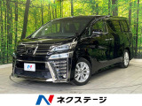 両側電動スライド 9型ナビ 後席モニター バックカメラ セーフティセンス