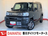 安全・安心な走行のために、納車前にダイハツのクルマを知り尽くしたエキスパートが基本性能に関わる機能や状態を徹底的に点検。消耗部品の交換など法定12ヶ月点検相当の点検・整備を実施しております。