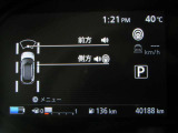 e-POWER専用メーターはモーター出力、エネルギーフロー表示、各種燃費表示機能、バッテリー残量、デジタル時計、航続可能距離、サービスインターバルなどが表示されます。 走行距離 40188km