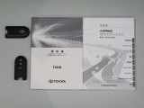 スペアーキー・取扱い説明書を備えております。