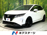 純正9型ナビ 4WD 全周囲カメラ 衝突軽減 プロパイロット