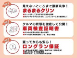 トヨタのU-Carは3つの安心を1台にセット!1.徹底した洗浄のまるまるクリン2.車両検査証明付き3.ロングラン保証付きになります。