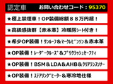 IS 300h Fスポーツ サンルーフ マークレビンソン 赤革