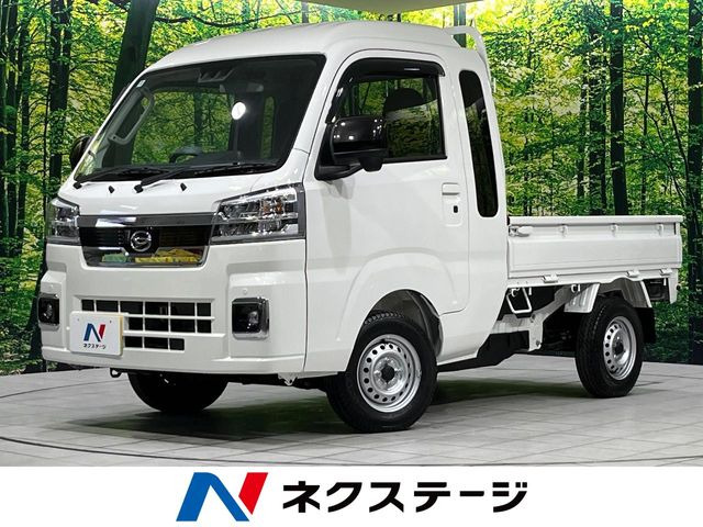 ハイゼットトラック ジャンボ エクストラ 