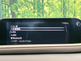 【8.8インチマツダコネクト】車内の雰囲気にマッチした大型のディスプレイ。スマホ接続でのナビ使用やBluetooth再生等、様々な機能が楽しめます。直感的なダイヤル操作が可能で、使い勝手も良好です。
