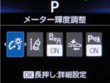 トヨタセーフティセンス(TSS)搭載車両です。内容は現車にてご確認ください。