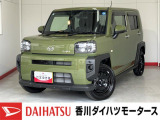 人気のダイハツ車、良質中古車を展示中!ダイハツディーラーならではの品揃えと充実の整備体制で安心の車探しをご提案します。どんなことでも構いません。車のことで気になることがあれば何でもご相談ください!