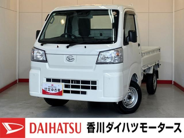 ハイゼットトラック スタンダード 3方開