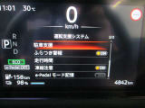 ■運転支援システム(駐車支援(ソナー)、ふらつき警報、走行時間、凍結注意、e-Pedalモード記憶)
