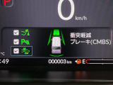 【ホンダセンシング】走行中に前方の車両等を認識し、衝突しそうな時は警報とブレーキで衝突回避と被害軽減をアシスト。より安全にドライブをお楽しみいただけます。