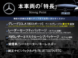 CLAクラス CLA180 スポーツ 