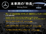 GLB GLB200d 4マチック AMGラインパッケージ 4WD 