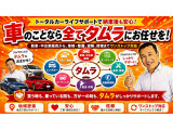 不明点はお電話やメールにてお問い合わせ下さいませ♪