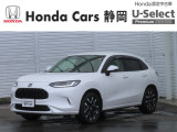 HONDA中古車認定ディーラー『U-Select沼津東』です。新車からの1オーナー車、コンディションが良い車両を取り揃えております。車両状態証明書付きです。