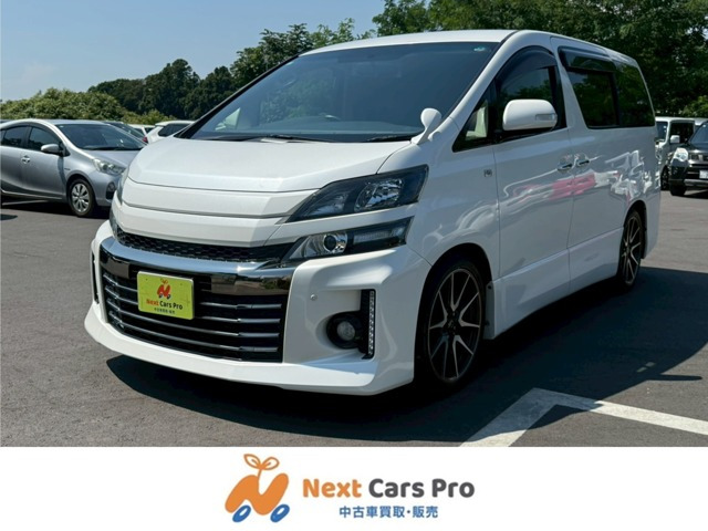 トヨタ ヴェルファイア 