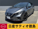 日産サティオ徳島西支店のリーフをご覧頂きありがとうございます(*^-^*)気になる方ごゆっくりご覧くださいませ☆