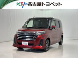 当社では、愛知・岐阜・三重・静岡在住で、現車確認可能な方への販売に限らせて頂きます。※ 当社の総合的判断により販売をお断りする場合があります。