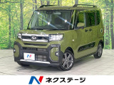 純正ナビ 両側電動スライドドア バックカメラ スマートキー 禁煙車