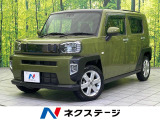 衝突被害軽減システム 禁煙車 コーナーセンサー スマートキー