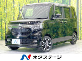 電動スライド SDナビ バックカメラ 衝突軽減 レーダークルーズ 禁煙車