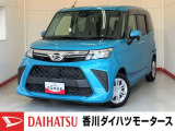安全・安心な走行のために、納車前にダイハツのクルマを知り尽くしたエキスパートが基本性能に関わる機能や状態を徹底的に点検。消耗部品の交換など法定12ヶ月点検相当の点検・整備を実施しております。