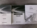 取扱書・整備手帳積み込みです